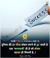 Success Quotes Motivational Picture Quotes Motivational Quotes For Life Success Quotes