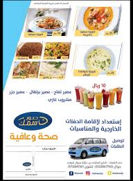 Mshawaty Mshawaty Twitter