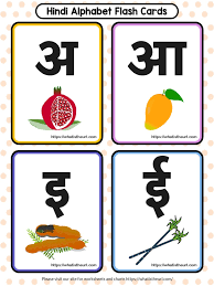 Color coded in categories of . Hindi Alphabet Flash Cards With Pictures Printable Pdf
