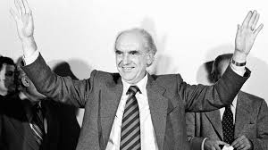 Fwfh Gennhmata Andreas Papandreoy Istorika Monadikos Kai Anepanalhptos Kinhma Allaghs Nomoy Hrakleioy