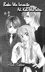 Nominated for the 2nd annual manga taishou in 2009 and won this award in 2011. Creepy The Anime Madhouse