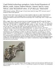 Buku jurus psht pdf guru ilmu sosial. Pdf Caá¹‡á¸i Sukuh Technology Metaphors Indus Script Hypertexts Of Bhima Smith Arjuna Bellows Blower Gaá¹‡esa Dancer Syena Falcon Asani Thunderbolt Rebus Ø¢Ù‡Ù† Ú«Ø± Ahan Gar Blacksmith Srini Kalyanaraman Academia Edu