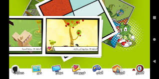 العاب mbc3 هي العاب تابعة لمجموعة قنوات ام بي سي ثري وفيها نقدم جميع الالعاب الخاصه بافلام الكارتون التي تعرض علي هذه القناه وهذه الالعاب تقدم لكم بصوره مجانية وباللغه. Mbc3 Apk