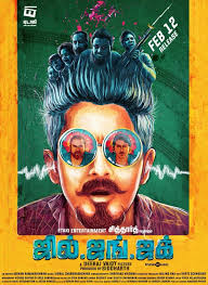 List of upcoming movie releases. 30 Jil Jung Juk Ideas Actors Actors Images Tamil Songs Lyrics