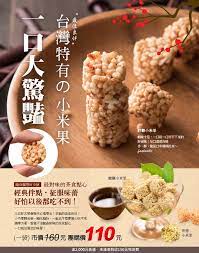 pin by 傑王on food dm design food breakfast dm design