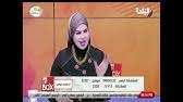 Maybe you would like to learn more about one of these? ØªÙØ³ÙŠØ± Ø±Ø¤ÙŠØ© Ø·Ø¨ÙŠØ¨Ø© Ø§Ù„Ù†Ø³Ø§Ø¡ Ø§Ù„Ø£Ø³ØªØ§Ø° Ùˆ Ø§Ù„Ø¨Ø§Ø­Ø« Ø¥ÙŠØ§Ø¯Ø§Ù„Ø¹Ø¯ÙˆØ§Ù† Youtube