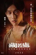 Joseph Chun Fu Chang — The Movie Database (TMDB)