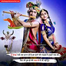 We did not find results for: Radha Krishna Love Quotes Radha Krishna Love Quotes In Hindi