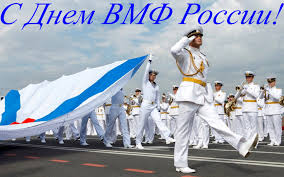 We did not find results for: Kartinka Den Vmf Rossii 26 Iyulya Raznye Prazdniki Prazdniki Kartinki 24 Skachat Kartinki Besplatno