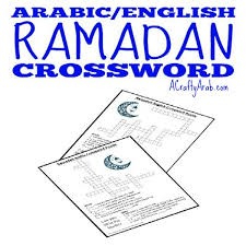 Maybe you would like to learn more about one of these? Ramadan Arabic English Crossword Printable By A Crafty Arab