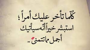 امسك موبايل وارسل رسائل عتاب قصيرة جديدة ٢٠٢١ مسجات عتاب مصرية تنفع كمان رسائل حب وفراق وزعل للحبيب رومانسية حزينة رقيقة جرب تديله وتبعتله واحدة من رسائل عتاب حزينة رقيقة قصيرة يمكن يحس على دمه ويراجع نفسه ويفكر هو غلط معاك في ايه مطنشك. 20 Ø±Ø³Ø§Ù„Ø© Ø¹ØªØ§Ø¨ Ù„ØµØ¯ÙŠÙ‚ ØªØºÙŠØ± Ù‚ÙˆÙŠØ© ÙˆÙ…Ø¹Ø¨Ø±Ø©
