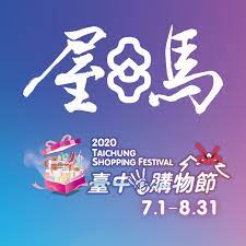 辛屋燒肉町 logotype & name card design. å±‹é¦¬ç‡'è‚‰ å±‹é¦¬ è‡ºä¸­è³¼ç‰©ç¯€ 7 1è‡³8 31 å±‹é¦¬æ¶ˆè²» è³¼ç‰©ç¯€é‡'é¡3å€ç´¯è¨ˆ Facebook