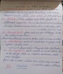 2nd Intermediate الصف الثاني متوسط Sarah Ali معلمه اللغه الانكليزيه Facebook