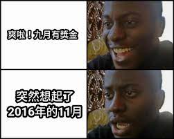 We did not find results for: 20å¼µè¶…å¥½ç¬' ç¾¤å‰µ æ¢—åœ– å¿«ä¾†çœ‹çœ‹ç¶²å‹å€'çš„æžç¬'å‰µä½œ