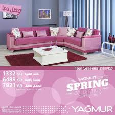 Yagmur Mobilya On Instagram كنب جلسات غرف نوم مفروشات مفارش أثاث تصميم تصاميم ديكور تصميم داخلي غرف طعام فخامه ت Cool Furniture Furniture Design