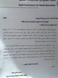 We did not find results for: Ø§ÙØ¶Ù„ ØµÙŠØºØ© Ø´ÙƒÙˆÙ‰ Ø¶Ø¯ Ù…Ø¯ÙŠØ± Ù‚ÙˆÙŠØ© 2021 ØªØ¸Ù„Ù… ØµÙ‚ÙˆØ± Ø§Ù„Ø¥Ø¨Ø¯Ø¢Ø¹