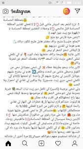 Pin By Hiba On نصائح Beauty Skin Care Routine Pretty Skin Care Body Skin Care