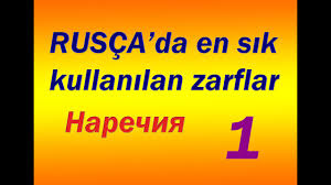 zarflar 1 bolum narechiya 1chast rusca turkce youtube youtube playbill