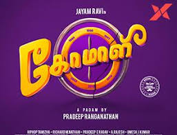 Adanga Maru Movie Review Jayam Ravi S Cop Thriller Is An Absolute Winner Xappie Behindwoods review board release date :