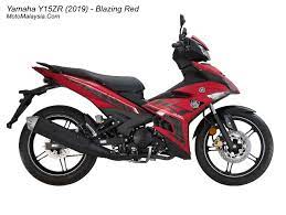 Find yamaha y15zr 2021 prices in malaysia, starting with rm 8,168. Yamaha Y15zr 2019 Price In Malaysia From Rm8 168 Motomalaysia