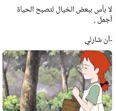 منشور على اللوحة Arabic Quotes