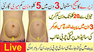 Pin On Weight Loss Ideas