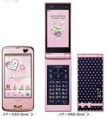 In japan or order one in advance to pick up when you arrive. Japanese Cellphones