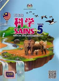 Dskp year 5 science (dlp) (edisi bahasa inggeris). Buku Sains Jaguh Tahun 5