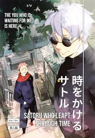 Hachimitsu Lemon (Sawa Itsuki)] Toki wo Kakeru Satoru – Jujutsu Kaisen dj  [Eng] - MyReadingManga