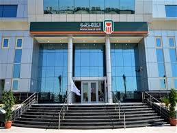 عناوين فروع البنك الاهلى المصرى موقع البنوك البنوك اخبار البنوك والبورصة البنوك اون لاين Elbnok