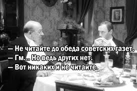 Верховный суд Израиля разблокировал иск "Приватбанка" к Коломойскому на $600 миллионов - Цензор.НЕТ 8015