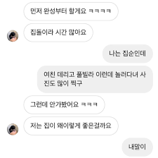이하 권민아 sns 글 전문. Hot ê¶Œë¯¼ì•„ ì¸ìŠ¤íƒ€