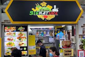 see map #3 in best hotels in golden square mile, montreal. 20 Golden Mile Food Centre Stalls From Hainan Hokkien Mee Yew Chuan Claypot Rice Wedang And More Danielfooddiary Com