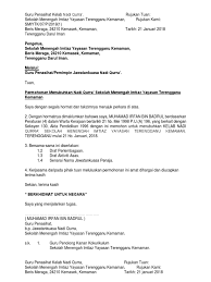 Untuk makluman, yayasan terengganu telah ditubuhkan pada 1 mei 1972 sebagai yayasan yang berperanan dalam usaha untuk meningkat, memaju dan untuk tahun 2021, yayasan terengganu telah membuka 2 biasiswa dan 1 pinjaman pelajaran iaitu: Nadi Qurra