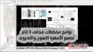 Асд фракция 2 — фармакологические свойства. Ø¨Ø±Ù†Ø§Ù…Ø¬ Ø§Ù„Ù…Ø®Ø·Ø·Ø§Øª Wuxinji Ø´Ù‡Ø± Ù…Ø¬Ø§Ù† Ø§ Ø§Ù„Ø£ÙˆÙ„ Ø¹Ø§Ù„Ù…ÙŠØ§ Fcl Youtube