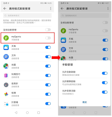Transfers any settings you make on tomtom mysports to your watch; Mysportsé‹å‹•ç¤¾ç¾¤å¹³å°