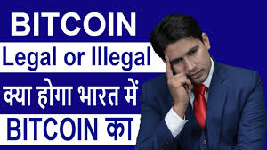 An opte project visualization of routing paths through a portion of the internet. Bitcoin Is Legal Or Illegal In India à¤• à¤¯ à¤¹ à¤— à¤­ à¤°à¤¤ à¤® Bitcoin à¤• Youtube