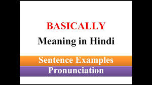 Basically Meaning In Hindi With Sentence Example Basically Ka Hindi M In 2020 Sentence Examples Meant To Be Sentences