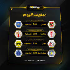 موقع يلا شوت بلس لنقل اهم مباريات اليوم بث مباشر عبر روابط yalla shoot plus بجودة عالية ونتابع معا اهم اخبار الدوريات العالمية والمحلية علي موقع يلا شووت بلس الجديد. ÙÙŠ Ø§Ù„Ø¬ÙˆÙ„ Ù…Ø¨Ø§Ø±ÙŠØ§Øª Ø§Ù„ÙŠÙˆÙ…