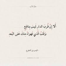 اقتباسات جلال الدين الرومي إخفض صوتك عالم الأدب Rumi Love Quotes Poem Quotes Quotations