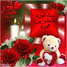 انمي rurouni kenshin الحلقة 1 مترجم انمي ليك. ØµØ¨Ø§Ø­ Ø§ÙØ®ÙØ± Ø­Ø¨ÙØ¨Ù ÙØªØ­Ø±ÙÙ