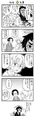 twitter 岳 漫画 マンガ 面白い 子守唄