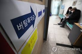 [소상공인버팀목자금 200만원 못받으신분 오늘(2.1~2.26)신청해서 꼭 받으셔요! ì†Œìƒê³µì¸ ë²„íŒ€ëª©ìžê¸ˆ 1626ì¼ ì˜ˆì•½ í›„ ë°©ë¬¸ ì‹ ì²­ ê°€ëŠ¥ í•œê²½ë‹·ì»´