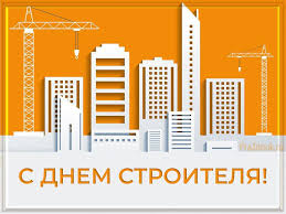 В строительстве и смежных с ним отраслях экономики заняты миллионы россиян. Ol6b Do0l1e1jm