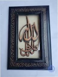 Salah satu contoh kebebasan berekspresi seperti yang dilakukan kaligrafer handal asal kudus, muhammad assiry yang berhasil membuat kaligrafi 3 dimensi. Jual Ngasem Kaligrafi Kayu Allah Muhammad 3 Dimensi Antik Premium Di Lapak Ngasem Art Bukalapak