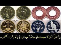 Unique Coins In Pakistani Currency Coins Cool Gadgets To Buy Pakistani