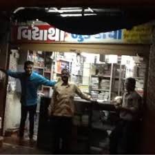 New Vidhyarthi Book Depot Usmanpura Book Shops In Ahmedabad Justdial