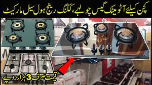 One uses the kitchen the most in the entire house. Gass Stove Price In Pakistan Cooking Range Gas Stove Kitchen Accessories In Pakistan Stove Youtube