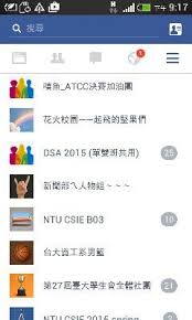 facebook 想把沒在用的社團隱藏起來 因不想讓社團的人知道自己要退出故只要隱藏 how to remove self custom