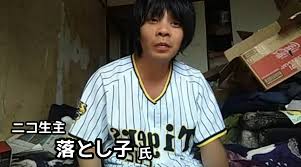 Youtuberくまクッキングの巨乳広告が話題（2019） – 激裏GATE-PRESS